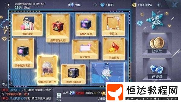 龍族幻想精靈源盒值得抽嗎？中秋節(jié)活動精靈源盒價(jià)值深度分析