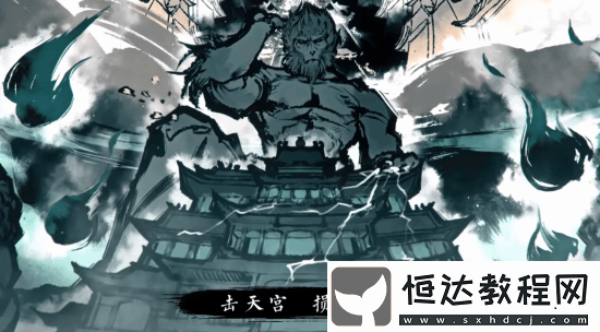 黑神話二創(chuàng)罵登頂B站
