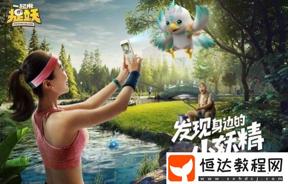 一起來(lái)捉妖體驗(yàn)服新妖靈迅擊牛技能屬性大揭秘，物理輸出多耗能量豆
