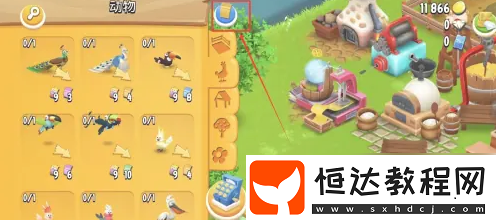 卡通農(nóng)場購買綠券方法