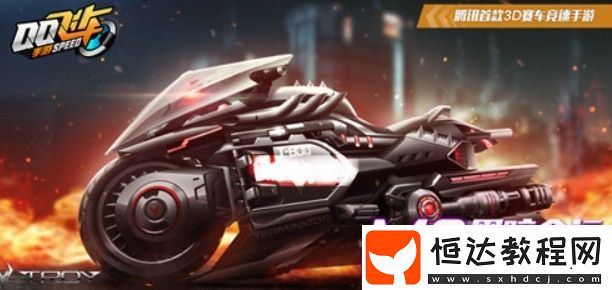 QQ飛車手游M2黑暗命運(yùn)獲取方法詳解：鉆石鴻運(yùn)寶箱兌換攻略
