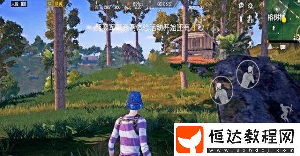 和平精英槍口藍(lán)色火焰特效解鎖攻略：如何獲得炫酷藍(lán)火彈道特效