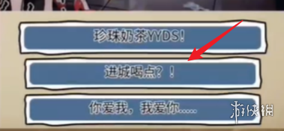 隱秘的檔案對暗號通關(guān)攻略