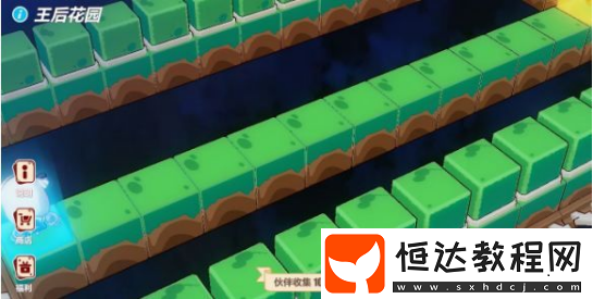 崩壞3圣誕狂想曲王后花園通關(guān)攻略：詳細(xì)步驟與技巧分享