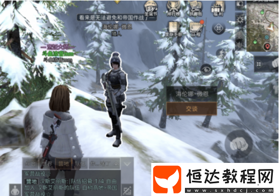 明日之后多貝雪山隨機(jī)NPC位置及任務(wù)詳解：攝像師、獵人、探險(xiǎn)家全攻略