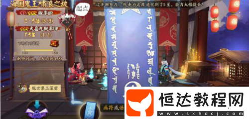 陰陽(yáng)師2019年7月抽卡神秘圖案怎么畫(huà)及6月抽卡經(jīng)驗(yàn)分享