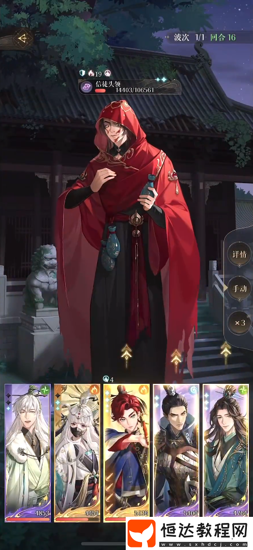 如鳶孫權(quán)陣容推薦