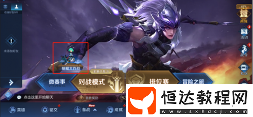 王者榮耀7月16日搶鯤大作戰(zhàn)上線 玩法介紹全知道