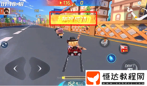 跑跑卡丁車手游捉壞蛋模式玩法詳解：組隊(duì)合作抓壞蛋，贏取高分技巧分享