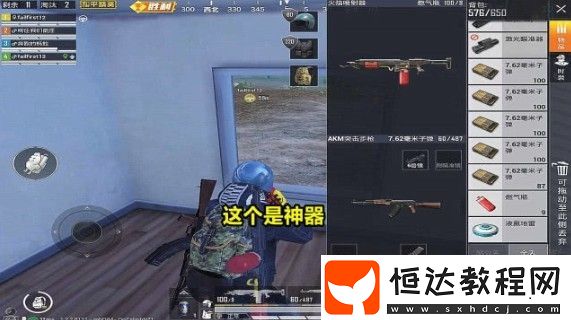 和平精英火焰噴射器獲取方法：在暴君箱子概率開(kāi)出