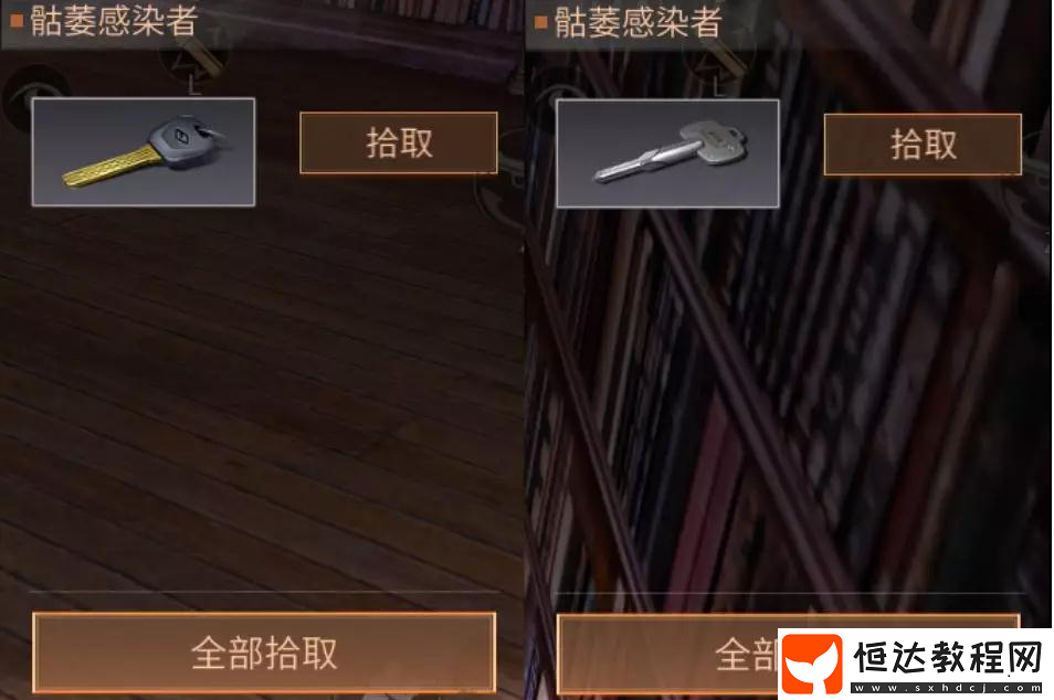 明日之后輻射高校特殊關(guān)卡攻略：17F探囊取物與24F堅(jiān)守前線通關(guān)技巧詳解