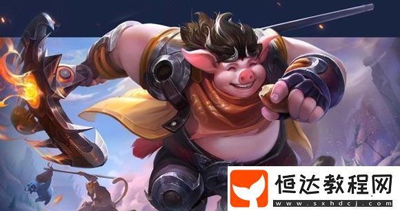 情人節(jié)將近王者榮耀2019情侶皮膚將推 還有新英雄相關(guān)消息