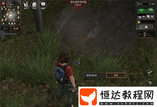 明日之后多貝雪山生存攻略：如何高效獲取資源并避開帝國(guó)士兵