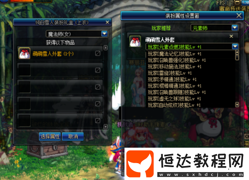 DNF特別快遞有驚喜活動再臨，獎勵玩法全知道