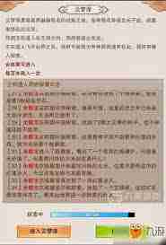 云夢(mèng)澤一天能掃蕩多少輪想不想修真