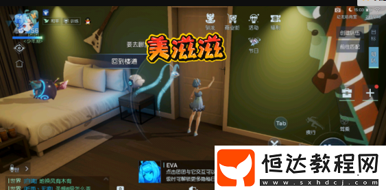 龍族幻想神秘房間異聞攻略：觸發(fā)地點及做法