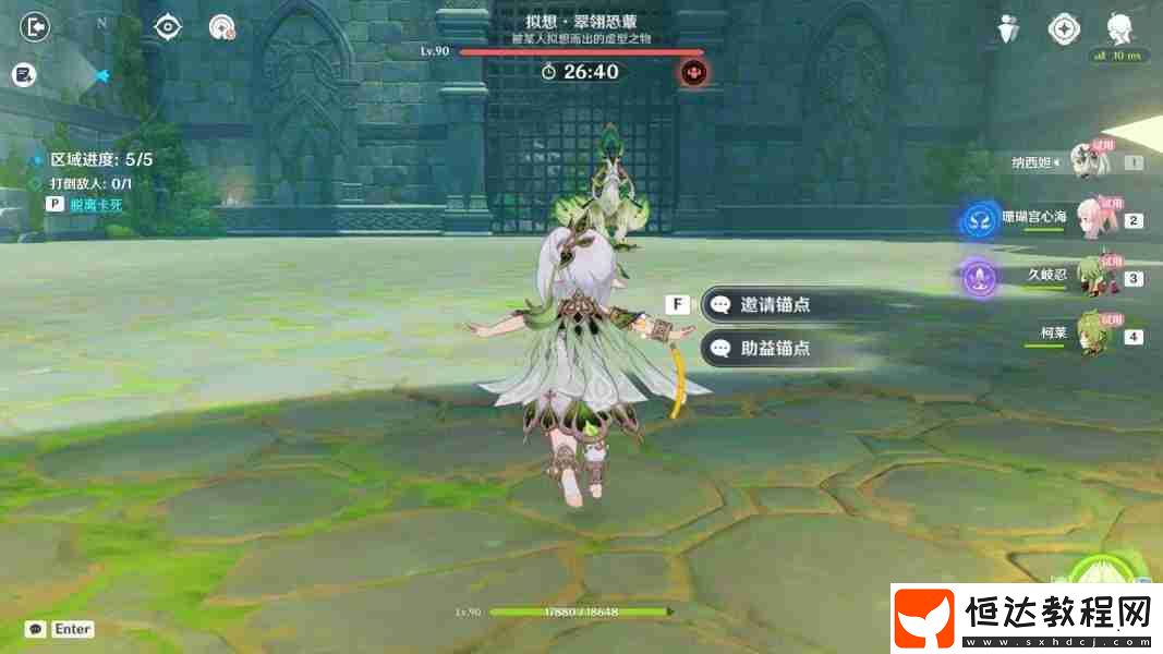 神工天巧寶錄之章第三天活動(dòng)攻略