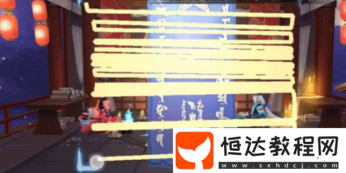 陰陽(yáng)師2019年7月抽卡神秘圖案怎么畫(huà)及6月抽卡經(jīng)驗(yàn)分享
