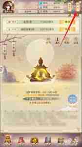 修真解體丹如何獲得