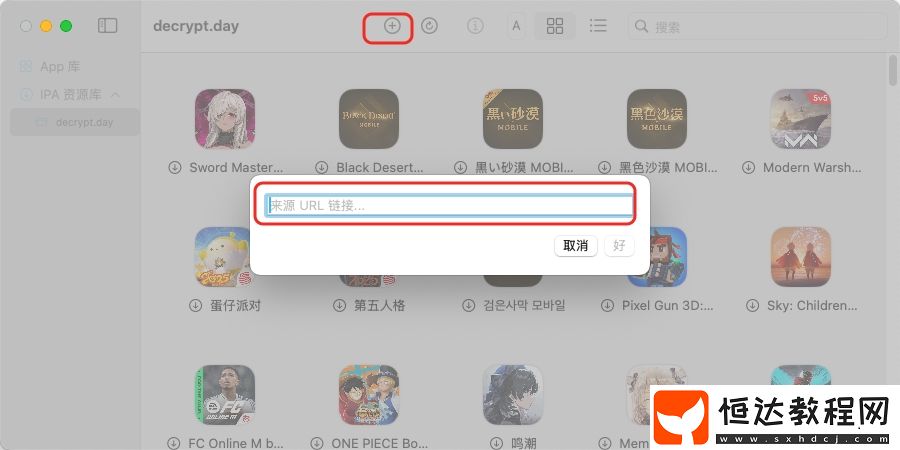 輕松在蘋(píng)果電腦運(yùn)行成語(yǔ)玩命猜！