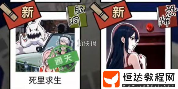 隱秘的檔案對暗號通關(guān)攻略