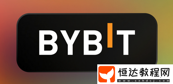 Bybit交易所官網(wǎng)下載地址是什么