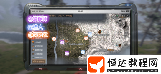 明日之后多貝雪山隨機(jī)NPC位置及任務(wù)詳解：攝像師、獵人、探險(xiǎn)家全攻略