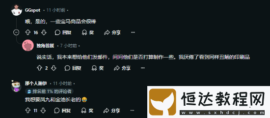 TGA黑神話黃眉毛衣獲老外青睞