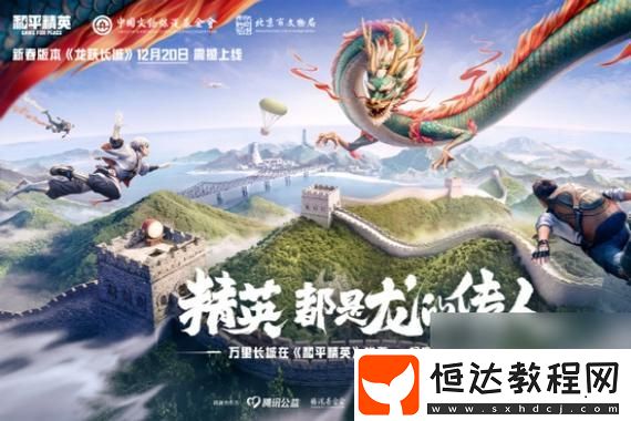 開(kāi)心消消樂(lè)修改器