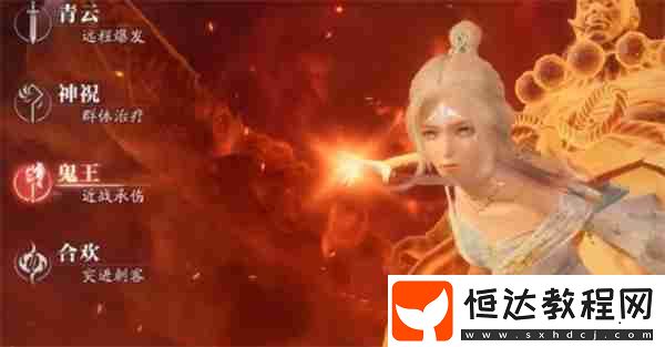 誅仙2鬼王職業(yè)介紹及玩法攻略分享
