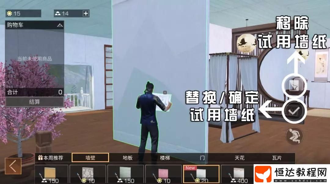 明日之后新墻紙?jiān)囉霉ヂ裕簤埳坛桥c上新詳情