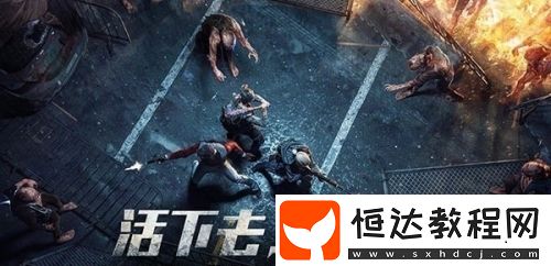 明日之后螃蟹釣位及鯊魚位置全解析，且看這里