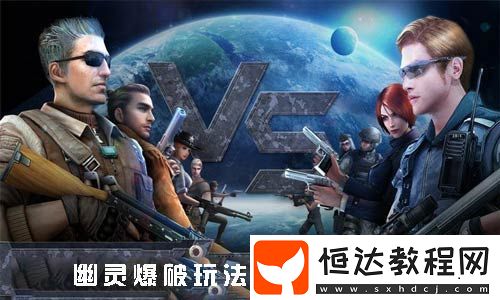 光與夜之戀選項解析