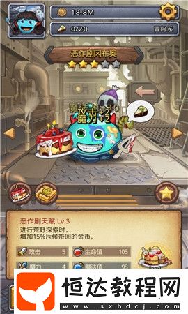 不思議迷宮周年慶迷宮第一層通關(guān)技巧：二郎神養(yǎng)狗套路詳解