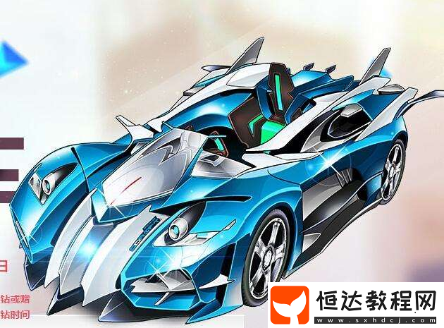 QQ飛車手游劍影和寒凌對(duì)比：耐撞與加速屬性有何差別？