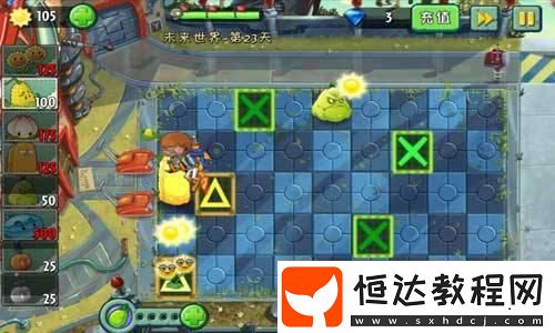 鬼光與夜之戀約會