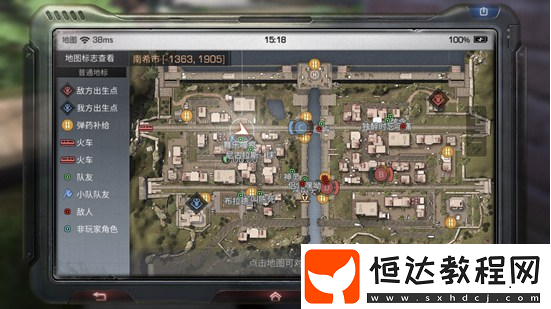 明日之后南希市控點賽戰(zhàn)斗技巧，戰(zhàn)前與開戰(zhàn)后全解析