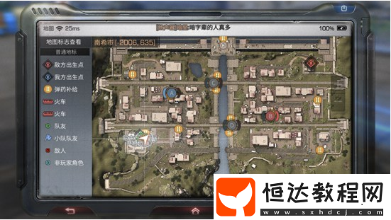 明日之后南希市控點賽戰(zhàn)斗技巧，戰(zhàn)前與開戰(zhàn)后全解析