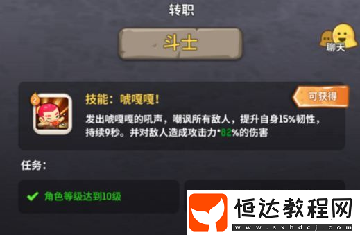 不休的烏拉拉斗士技能加點(diǎn)攻略：主加血量，防御與攻擊如何分配？