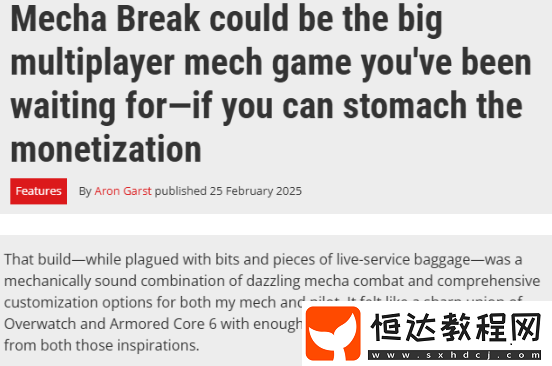 國產(chǎn)機(jī)甲新作打破歐美日壟斷！Steam三榜登頂獲新華社關(guān)注！