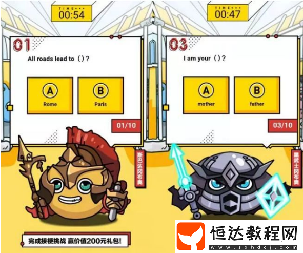 不思議迷宮冒險者上班族裝束獲取攻略：地鐵接梗王活動