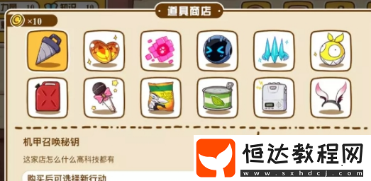 崩壞3 Qí亞娜養(yǎng)成計(jì)劃活動(dòng)（15級(jí)可參與）詳情及獎(jiǎng)勵(lì)一覽