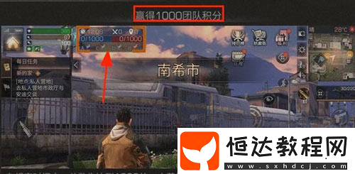 明日之后11月29日南希市控點賽上線 玩法規(guī)則全知道