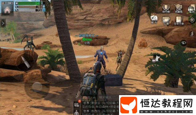 明日之后沙石堡重污染區(qū)寶箱開啟攻略，輕松得豐厚獎勵