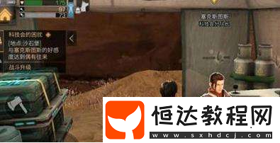 明日之后傭兵寶箱鑰匙獲取攻略：賽克斯圖斯位置及鑰匙作用詳解