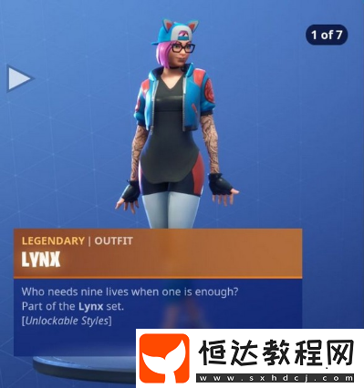 堡壘之夜手游山貓?zhí)魬?zhàn)玩法 山貓?zhí)籽b解鎖攻略