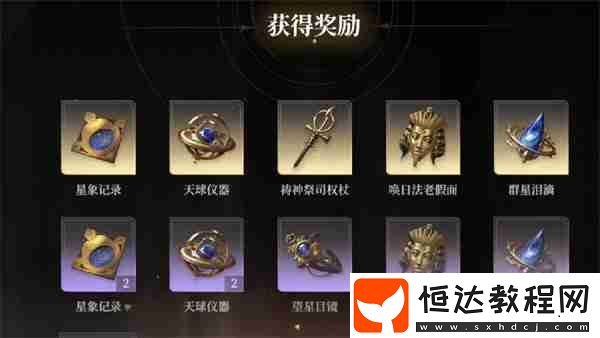 黑色信標(biāo)圣遺物獲取方法攻略分享