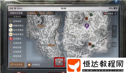 明日之后高分子材料在哪？高分子材料獲得攻略大全