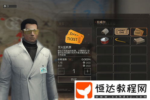 明日之后夏爾鎮(zhèn)BOSS打法詳解：如何前往夏爾鎮(zhèn)及擊敗BOSS攻略
