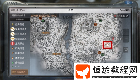 明日之后高分子材料在哪？高分子材料獲得攻略大全